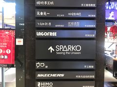 -西西弗书店&矢量咖啡(万象城店)