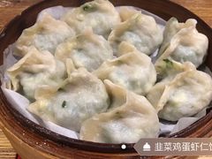 -新兴园饺子馆(望京店)