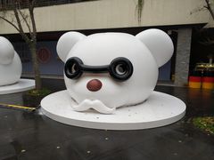 -虹桥新天地