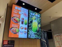 -吉野家(次渠大街店)