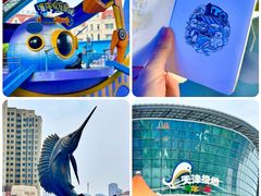 -海合安天津极地海洋公园