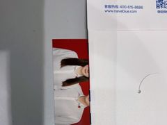 -天真蓝照相馆(杭州滨江宝龙店)