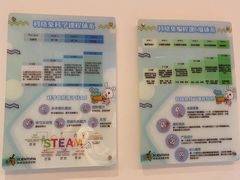 -科晓兔外教英文·数学思维·乐高编程·科学实验(怡山校区)