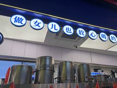 -煲珠公·老红糖珍珠奶茶(长宁龙之梦店)