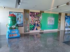 -天幕新彩云国际影城(激光巨幕店)