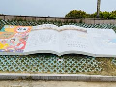 -观潮胜地公园