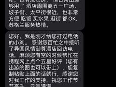-长沙国金中心异国印象酒店