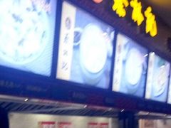 -蔡林记(汉街店)