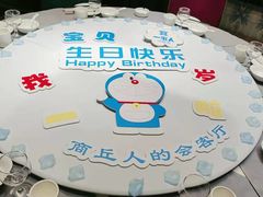 -一家人(凯旋路店)