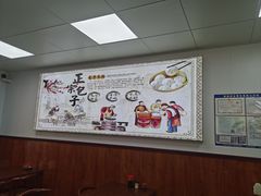 -张记包子铺(龙禧园店)