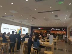 -华为授权体验店(天汇广场)