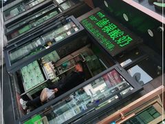 -德禄酸奶(莫家街店)