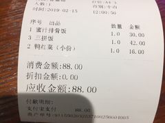 -陈光记烧腊(长寿路店)