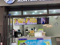 -沪上阿姨·精选茶饮(龙湖滨江天街店)