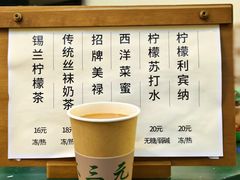 -大三元丝袜奶茶(创于2013·动感小西关店)
