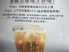 -老虎堂黑糖专壳 (尖沙咀乐道店)