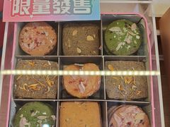 -曲奇童话(尖沙咀店)
