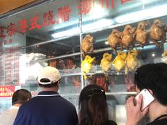 -永祥烧腊餐厅(虹口店)
