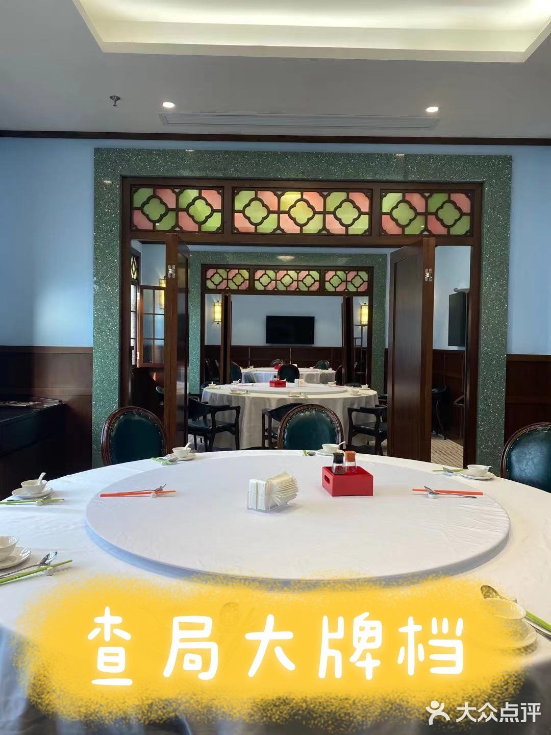 魔都💞七夕💗必去的吃饭打卡地🎊墙裂推荐💖