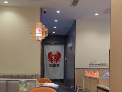 -七欣天香辣蟹火锅(南京桥北太平店)