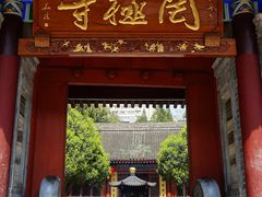 -罔极寺