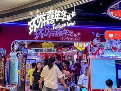 -新汇大融城