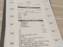 -必胜客(吾悦广场店)