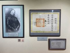 -上海蔡元培故居陈列馆