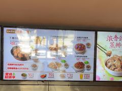 -真功夫(彩田路店)