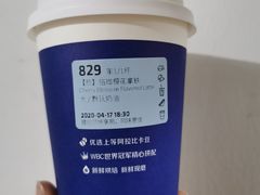 -瑞幸咖啡(云密城J栋店)