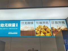 -半天妖烤鱼(芝罘万达店)