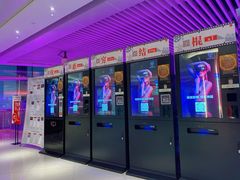 -百丽宫影城(CGS激光苏宁广场店)