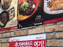 -香港饭店0410(明洞店)
