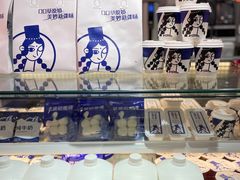 -西琳姑娘·新疆冰淇淋酸奶茶(南开大悦城店)