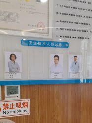 -和颜一美轻医美连锁