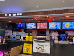 -SFC上影影城(北京大兴龙湖天街IMAX店)