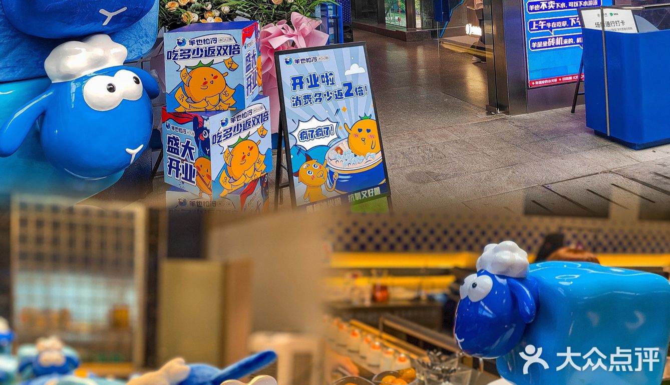 深圳新店|首家黄柿子冰🧊火锅非它莫属