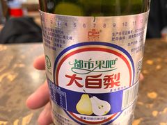 大白梨-张包铺(道外店)