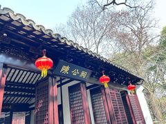 -上海方塔园