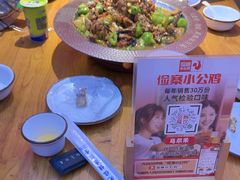 -俭寨大盘鸡·缸子肉·小公鸡·新疆菜(云通店)