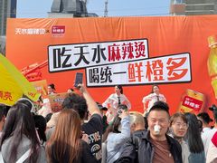 -兰天城市广场(大众中路店)