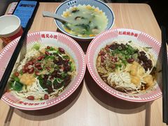 -遇见小面(东方宝泰店)