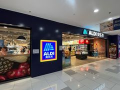 -ALDI奥乐齐超市(凯德虹口店)