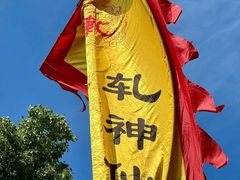 -山塘街
