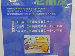 -迪卡侬(蓬江万达店)