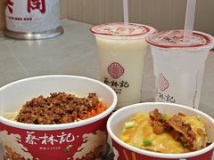 -蔡林记(黄鹤楼店)