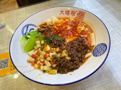 -大嘻咹biangbiang面(历史博物馆店)