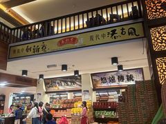 -三叔公