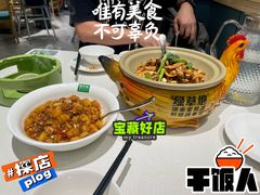 -绿草地·湘菜(7mall店)