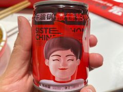 -宏姐串串香(宏伟路店)